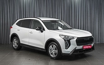 Haval Jolion, 2024 год, 1 649 000 рублей, 1 фотография