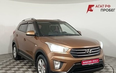 Hyundai Creta I рестайлинг, 2016 год, 1 350 000 рублей, 1 фотография