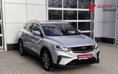 Geely Coolray I, 2021 год, 1 720 000 рублей, 1 фотография