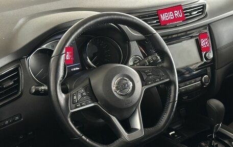 Nissan Qashqai, 2021 год, 2 050 000 рублей, 12 фотография