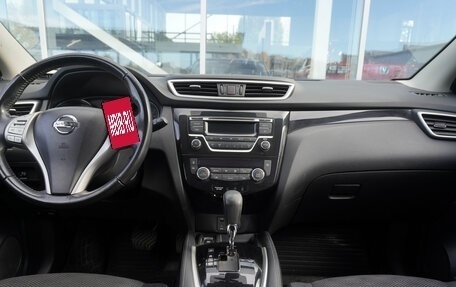 Nissan Qashqai, 2018 год, 1 599 000 рублей, 12 фотография