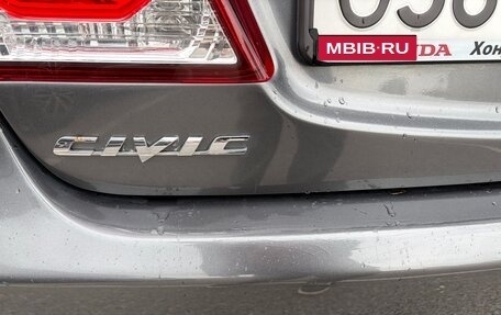 Honda Civic VIII, 2010 год, 1 200 000 рублей, 17 фотография