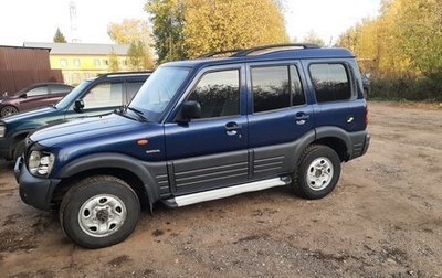 Mahindra Marshal, 2005 год, 650 000 рублей, 1 фотография