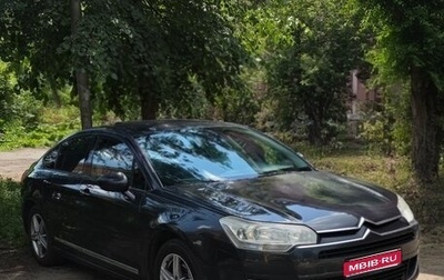 Citroen C5 II, 2008 год, 650 000 рублей, 1 фотография