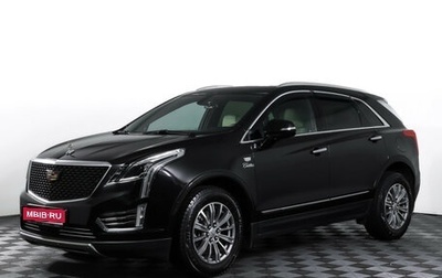 Cadillac XT5 I рестайлинг, 2017 год, 2 390 000 рублей, 1 фотография