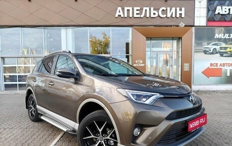 Toyota RAV4, 2017 год, 2 761 500 рублей, 1 фотография