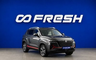 Changan CS35 Plus, 2023 год, 1 849 077 рублей, 1 фотография