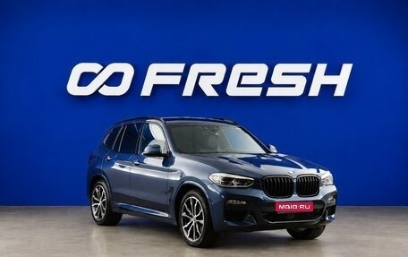 BMW X3, 2018 год, 4 750 055 рублей, 1 фотография