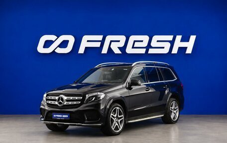 Mercedes-Benz GLS, 2018 год, 4 449 077 рублей, 5 фотография
