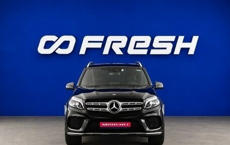 Mercedes-Benz GLS, 2018 год, 4 449 077 рублей, 3 фотография