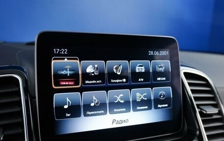 Mercedes-Benz GLS, 2018 год, 4 449 077 рублей, 18 фотография