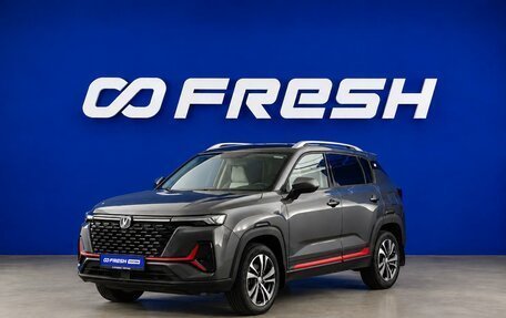 Changan CS35 Plus, 2023 год, 1 849 077 рублей, 5 фотография