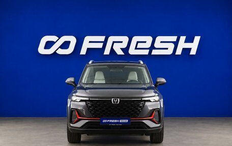 Changan CS35 Plus, 2023 год, 1 849 077 рублей, 3 фотография