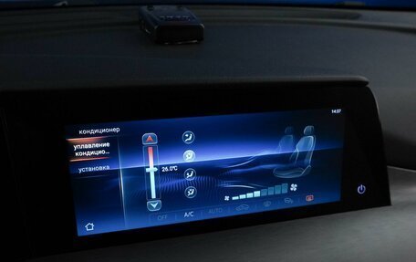 Changan CS35 Plus, 2023 год, 1 849 077 рублей, 16 фотография