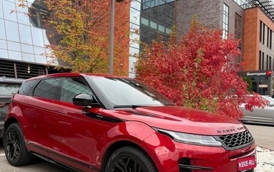 Land Rover Range Rover Evoque II, 2021 год, 4 500 000 рублей, 1 фотография