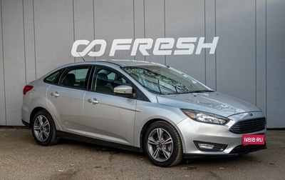 Ford Focus III, 2017 год, 1 099 000 рублей, 1 фотография