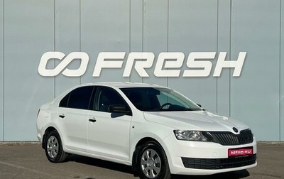 Skoda Rapid I, 2016 год, 1 099 000 рублей, 1 фотография