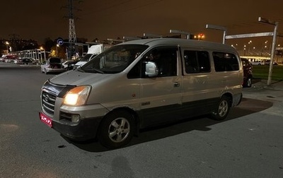 Hyundai H-1 II рестайлинг, 2006 год, 270 000 рублей, 1 фотография