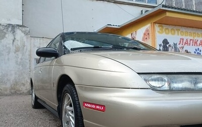 Saturn SL II, 1999 год, 330 000 рублей, 1 фотография