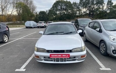 Toyota Sprinter VIII (E110), 1992 год, 250 000 рублей, 1 фотография
