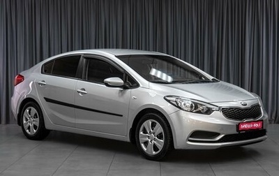 KIA Cerato III, 2013 год, 979 000 рублей, 1 фотография