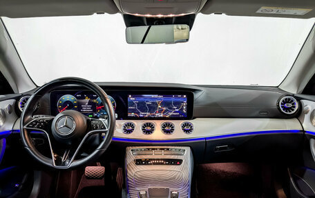 Mercedes-Benz E-Класс, 2020 год, 4 770 000 рублей, 14 фотография