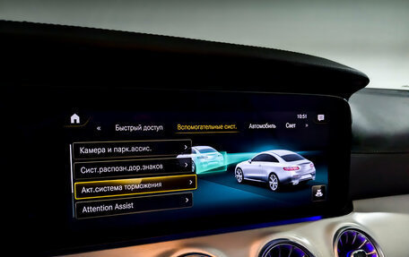 Mercedes-Benz E-Класс, 2020 год, 4 770 000 рублей, 30 фотография