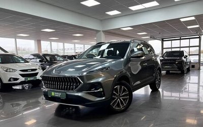 JAC S7, 2021 год, 1 590 000 рублей, 1 фотография