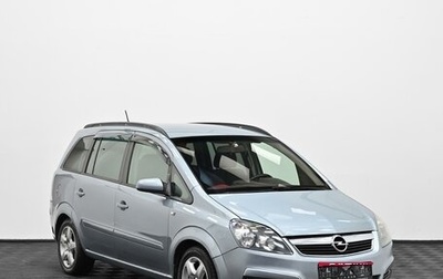 Opel Zafira B, 2006 год, 349 000 рублей, 1 фотография