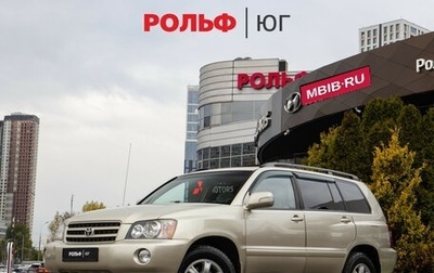 Toyota Highlander III, 2001 год, 848 000 рублей, 1 фотография