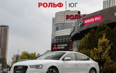 Audi A5, 2014 год, 2 098 000 рублей, 1 фотография