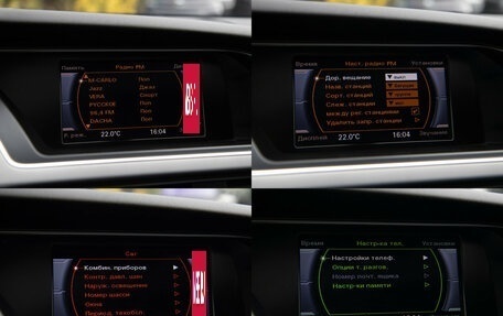 Audi A5, 2014 год, 2 098 000 рублей, 17 фотография