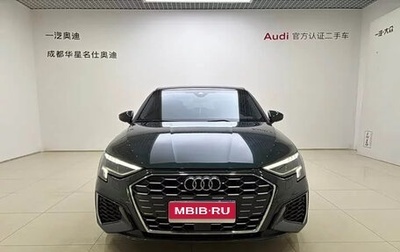 Audi A3, 2023 год, 1 800 000 рублей, 1 фотография