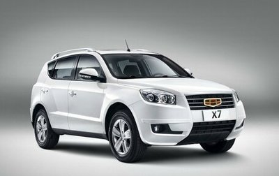 Geely Emgrand X7 I, 2014 год, 780 000 рублей, 1 фотография