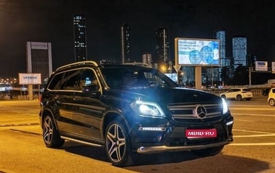 Mercedes-Benz GL-Класс, 2013 год, 3 200 000 рублей, 1 фотография