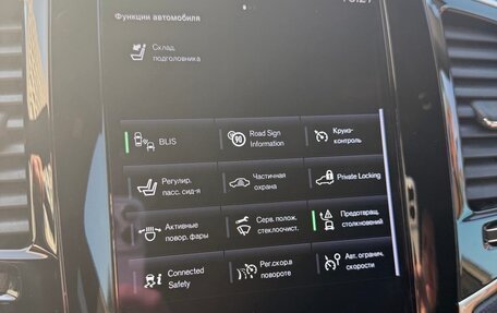 Volvo XC90 II рестайлинг, 2021 год, 5 000 000 рублей, 17 фотография