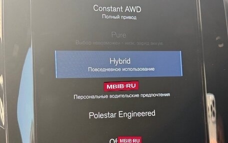 Volvo XC90 II рестайлинг, 2021 год, 5 000 000 рублей, 16 фотография