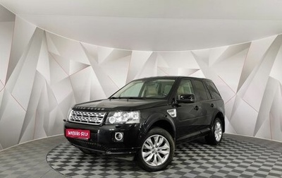 Land Rover Freelander II рестайлинг 2, 2014 год, 1 645 000 рублей, 1 фотография