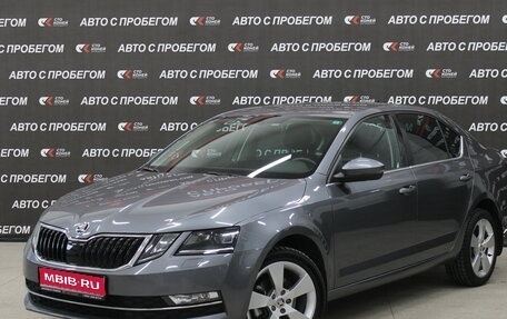 Skoda Octavia, 2018 год, 2 049 000 рублей, 1 фотография