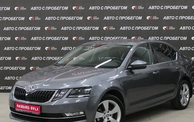 Skoda Octavia, 2018 год, 2 049 000 рублей, 1 фотография