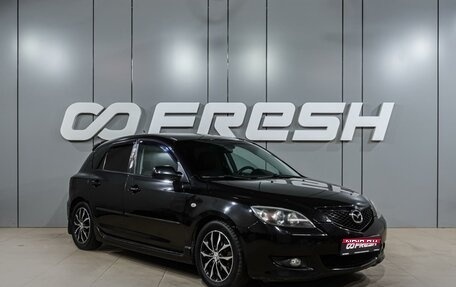 Mazda 3, 2008 год, 894 000 рублей, 1 фотография