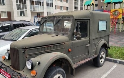 ГАЗ 69, 1960 год, 111 111 рублей, 1 фотография