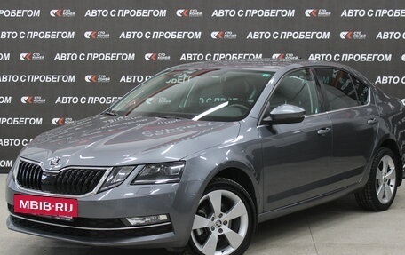 Skoda Octavia, 2018 год, 2 049 000 рублей, 2 фотография