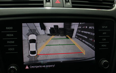 Skoda Octavia, 2018 год, 2 049 000 рублей, 14 фотография