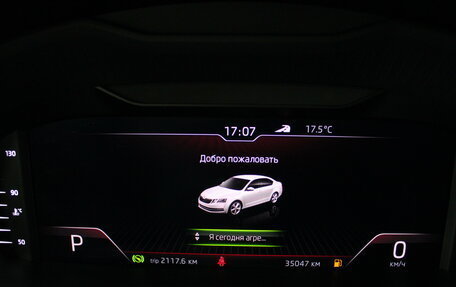Skoda Octavia, 2018 год, 2 049 000 рублей, 15 фотография