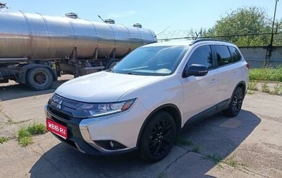 Mitsubishi Outlander III рестайлинг 3, 2020 год, 2 180 000 рублей, 1 фотография