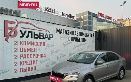 Skoda Rapid II, 2021 год, 1 670 000 рублей, 7 фотография