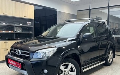 Toyota RAV4, 2008 год, 1 220 000 рублей, 1 фотография