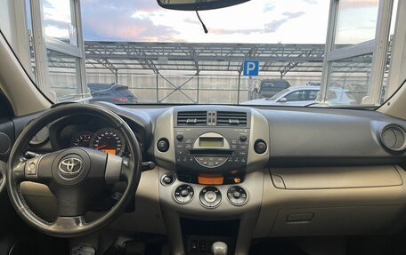 Toyota RAV4, 2008 год, 1 220 000 рублей, 8 фотография