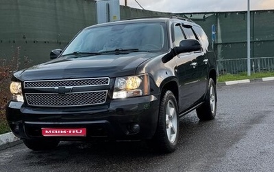 Chevrolet Tahoe III, 2008 год, 1 750 000 рублей, 1 фотография